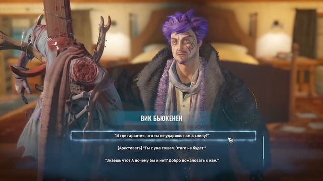 [Аспен][Часть-04] Страшного н-новобранца н-нада? "Wasteland 3" (#53) смотреть онлайн