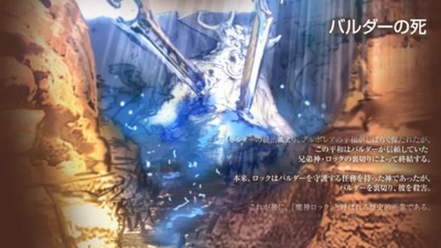 TERA: The Exiled Realm of Arborea - история смотреть онлайн