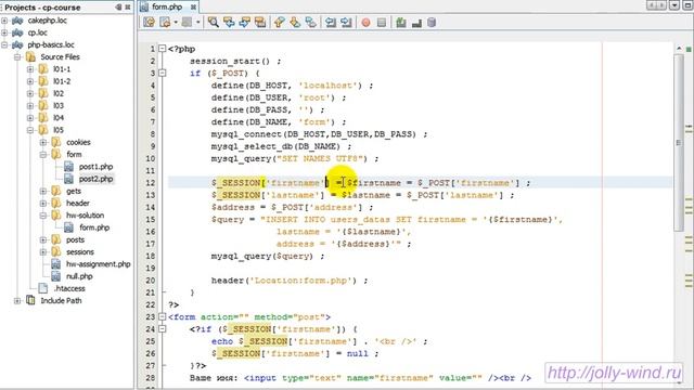 Выполнение домашнего задания php (Урок 11) forms homework смотреть онлайн