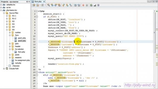 Выполнение домашнего задания php (Урок 11) forms homework
