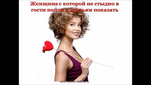 ПОЧЕМУ МУЖЧИНА ТЕРЯЕТ ИНТЕРЕС? КАК УДЕРЖАТЬ? смотреть онлайн