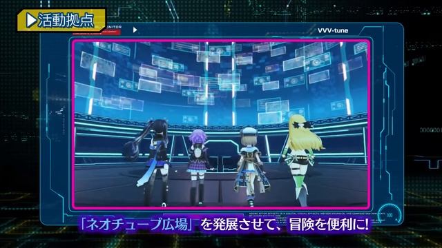 Neptunia Virtual Stars - UPCOMING RPG GAME 2021 # 10 PS4 смотреть онлайн