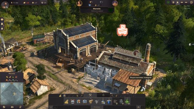 Anno 1800 ♦ ОБЗОР ♦ смотреть онлайн
