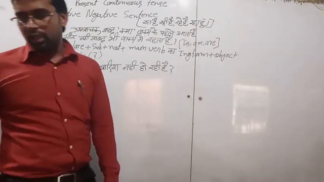 English Grammar present Continuous Tense interrogative Negative sentence смотреть онлайн