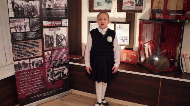 Бердникова Анна. ГУО 