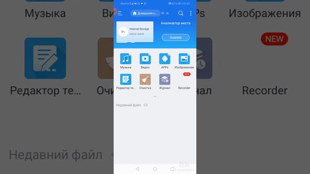 Как скачать пикап смотреть онлайн