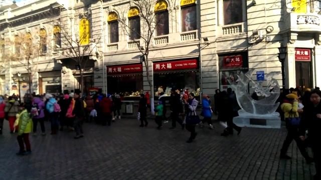 Харбин Евро Плаза смотреть онлайн