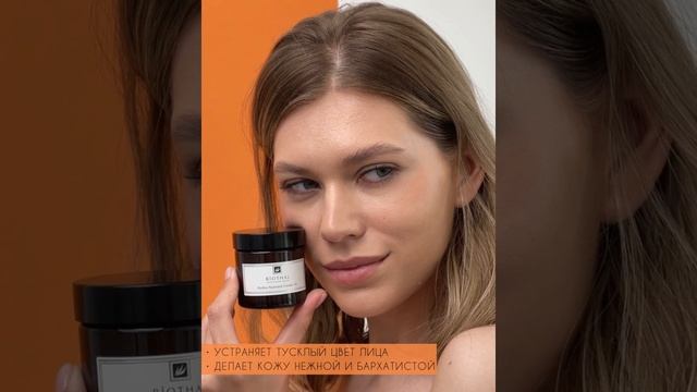 Крем для лица Увлажняющий питательный смотреть онлайн