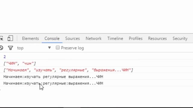 Урок 40. Регулярные выражения в javascript. Часть 1 смотреть онлайн