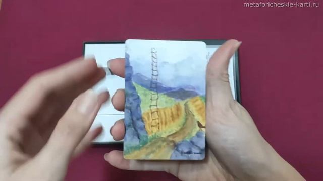 Метафорические карты Mythos смотреть онлайн