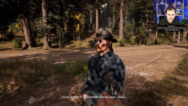 АЛЬПАКИ СЕКТАНТЫ - FAR CRY 5 #1 смотреть онлайн