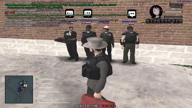 Внеплановая проверка ЛССД 14 сентября смотреть онлайн