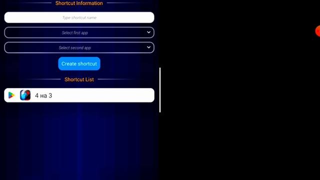 как растянуть экран в стандофф 2 если нету плавающего окна на редми пад смотреть онлайн