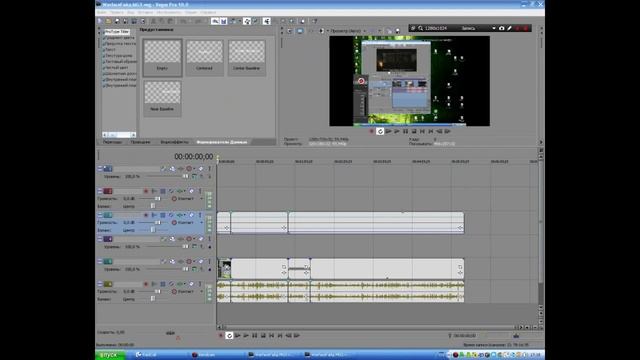 Как сохранить видио в Sony Vegas Pro 10 смотреть онлайн