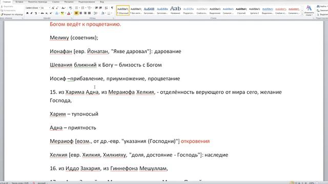 Запись 2020 02 29 10 09 04 559 смотреть онлайн