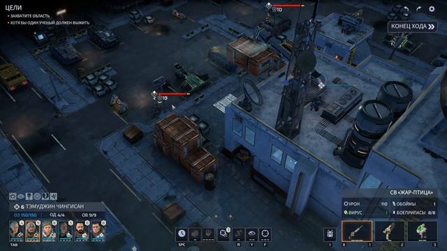 Изгои ? Прохождение Phoenix Point: Year One Edition #12 смотреть онлайн