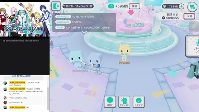 Project SEKAI - Virtual Live - Shizuku's Birthday (6th December 2020) смотреть онлайн