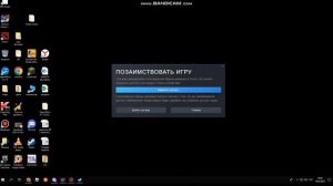 Как передать игру с одного аккаунта стим на другой