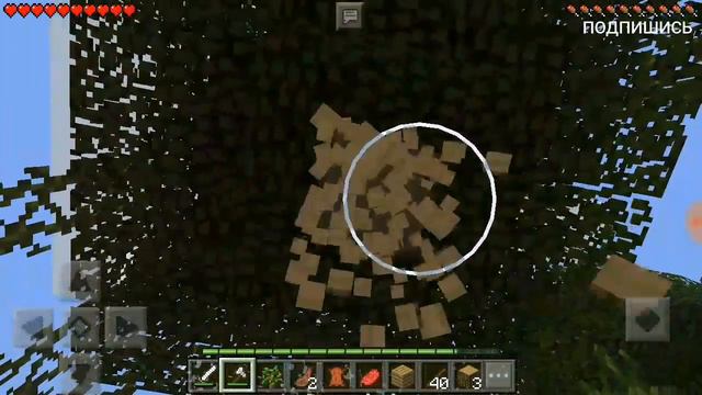 MINECRAFT| ВЫЖИВАНИЕ#1|ПЕРВЫЙ ДЕНЬ МОЕГО ВЫЖИВАНИЯ В МАЙНКРАФТЕ. ГДЕ И КАК НАЙТИ ЖЕЛЕЗО В МАЙНКРАФТ смотреть онлайн