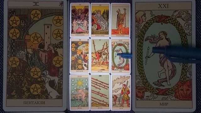 СТРЕЛЕЦ. Прогноз на октябрь 2023 смотреть онлайн