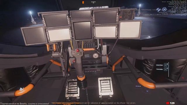 Star Citizen #366 - Устроим глобальное тестирование PTU 3.19? смотреть онлайн