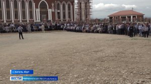 В с. Энгель-Юрт ЧР состоялось примирение кровных врагов!