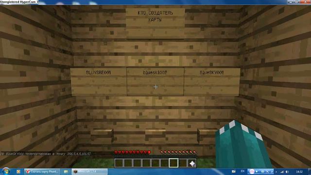 Прохождение карты от подписчика #-Первая карта-Minecraft смотреть онлайн