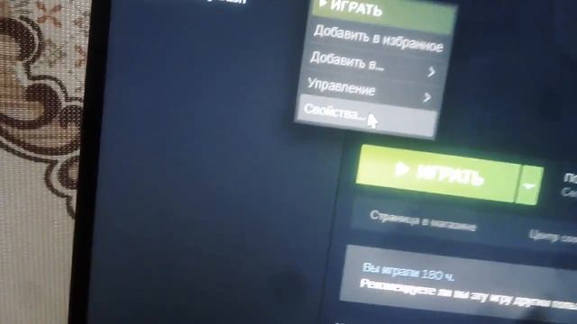 Как восстановить файлы CS:GO?