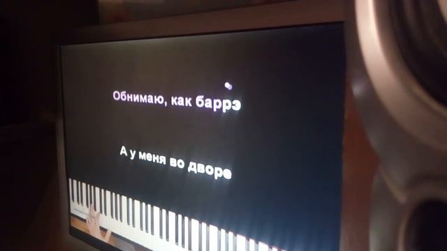Кавер на песню ,,Девочка с карэ"(piano) смотреть онлайн