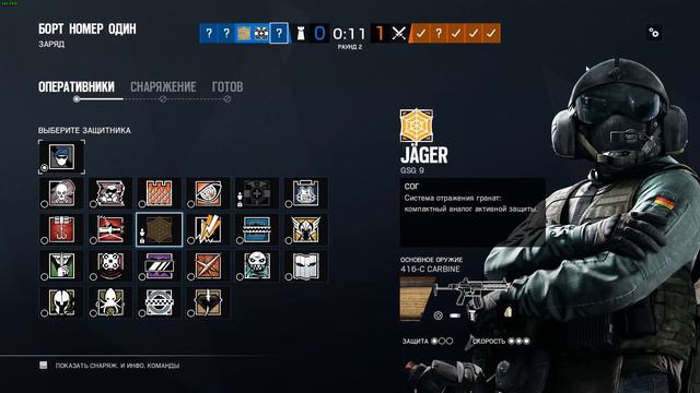 Rainbow Six: Siege Монтаж: АНГЛИЧАН НЕ СМОГ УГАДАТЬ ОТКУДА Я!? смотреть онлайн