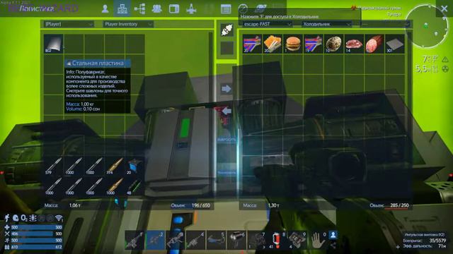 Empyrion - Galactic Survival (00007) смотреть онлайн