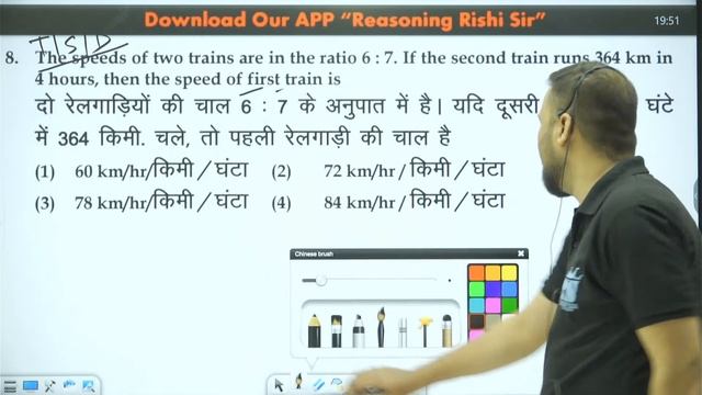 Delhi Police Constable 2023 || Maths Practice set -07 || By Manish sir смотреть онлайн