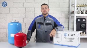 Какие бывают мембранные баки? Как самостоятельно поменять мембрану?