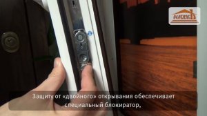 Немецкая фурнитура для пластиковых окон GU. Преимущества.