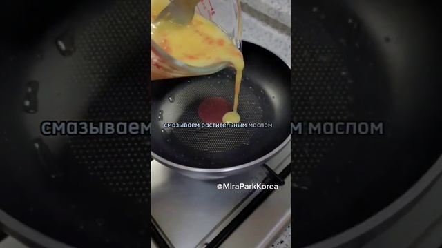 계란말이 Корейские яичные роллы?#계란말이 #яичныероллы #Корея #кореявлог #жизньвкорее #корейскаякухня смотреть онлайн