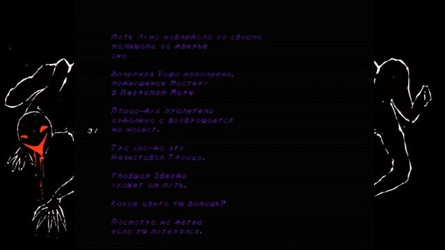 ПОЛНОЕ ПРОХОЖДЕНИЕ FAITH: Chapter III (FAITH: The Unholy Trinity) ➤ ФИНАЛЬНАЯ ГЛАВА!