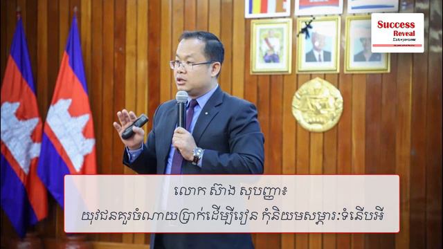 Lam Lim - Reading is power by SUCCESS REVEAL смотреть онлайн