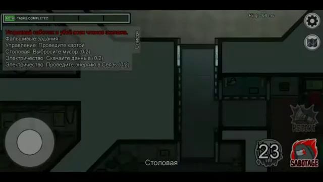 КОРОЛЬ РЕШИЛ ПОИГРАТЬ В Among us... смотреть онлайн