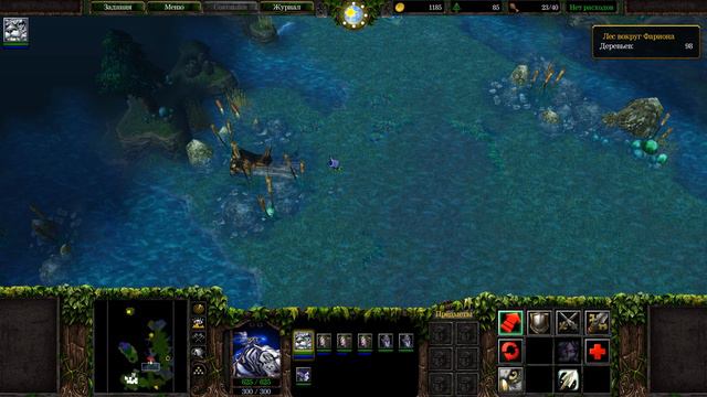 Warcraft III: Reign of Chaos Ночные эльфы: Глава 3 (Пробуждение Фариона) смотреть онлайн