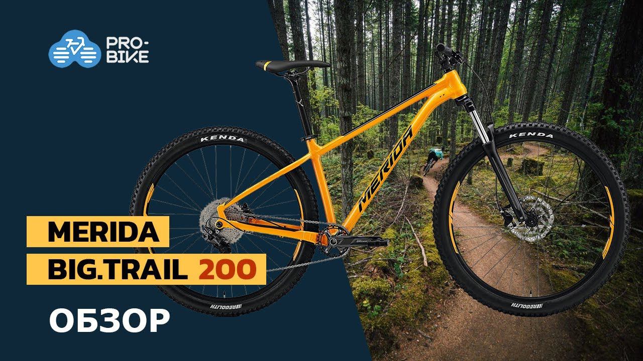 Обзор Merida Big.Trail 200 (2021) смотреть онлайн