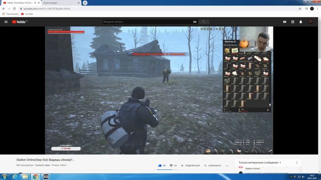 Stalker online Проблемы игры и их решение(Stay Out) смотреть онлайн