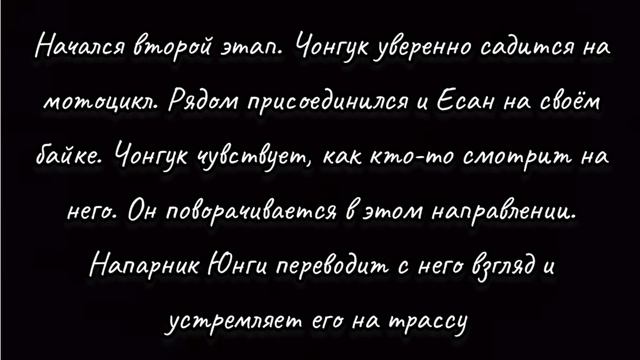 Озвучка//Vkook #Need For Speed# 17_/ смотреть онлайн