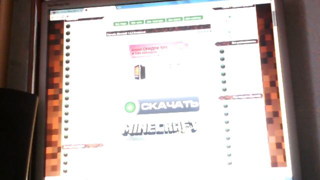 как и где бесплатно скачать майнкрафт 1 5 2 смотреть онлайн
