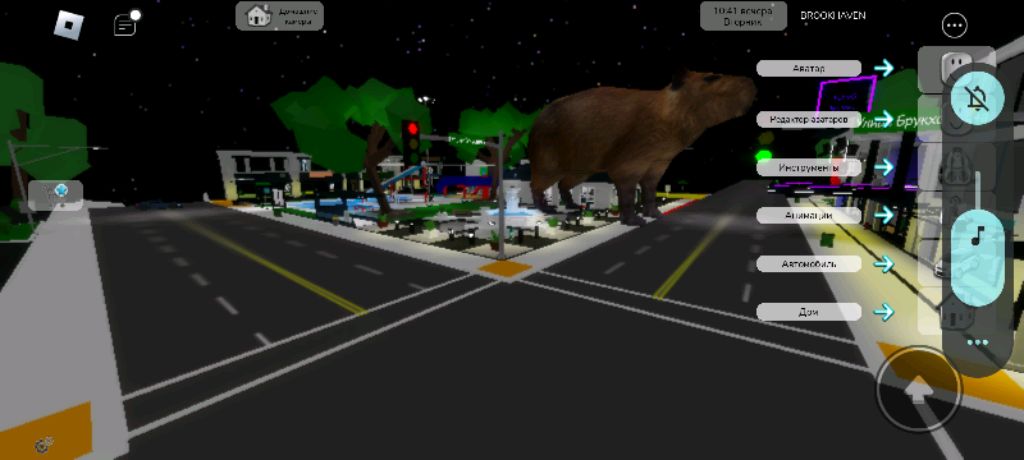 одни дома смотреть онлайн