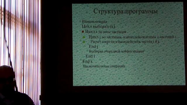 03 - Теплухин Александр Валентинович смотреть онлайн