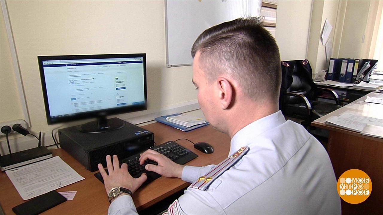 Первый канал