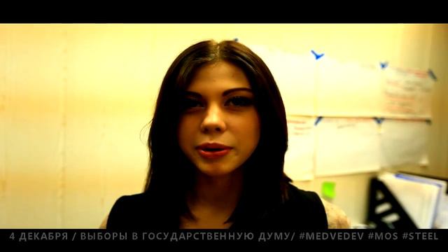 Я голосую за Медведева смотреть онлайн