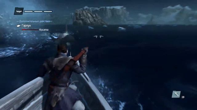 Assassin's Creed Rogue Косатка смотреть онлайн
