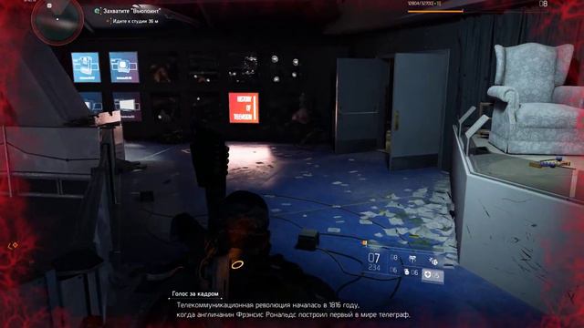 Стрим #4. Tom Clancy's The Division 2 [Прохождение RUS].