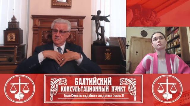 Юрий Новолодский. Стрим №84. "Смыслы судебного следствия (часть 3)" смотреть онлайн